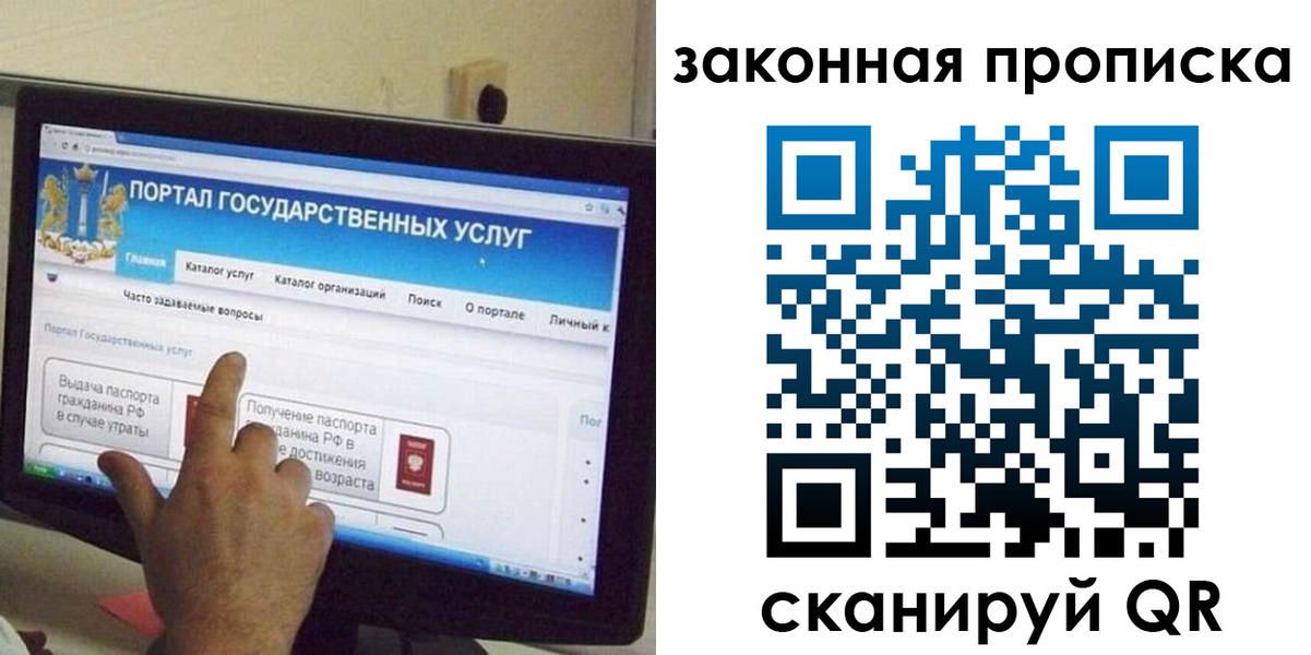 прописка иностранных граждан в Грязовце