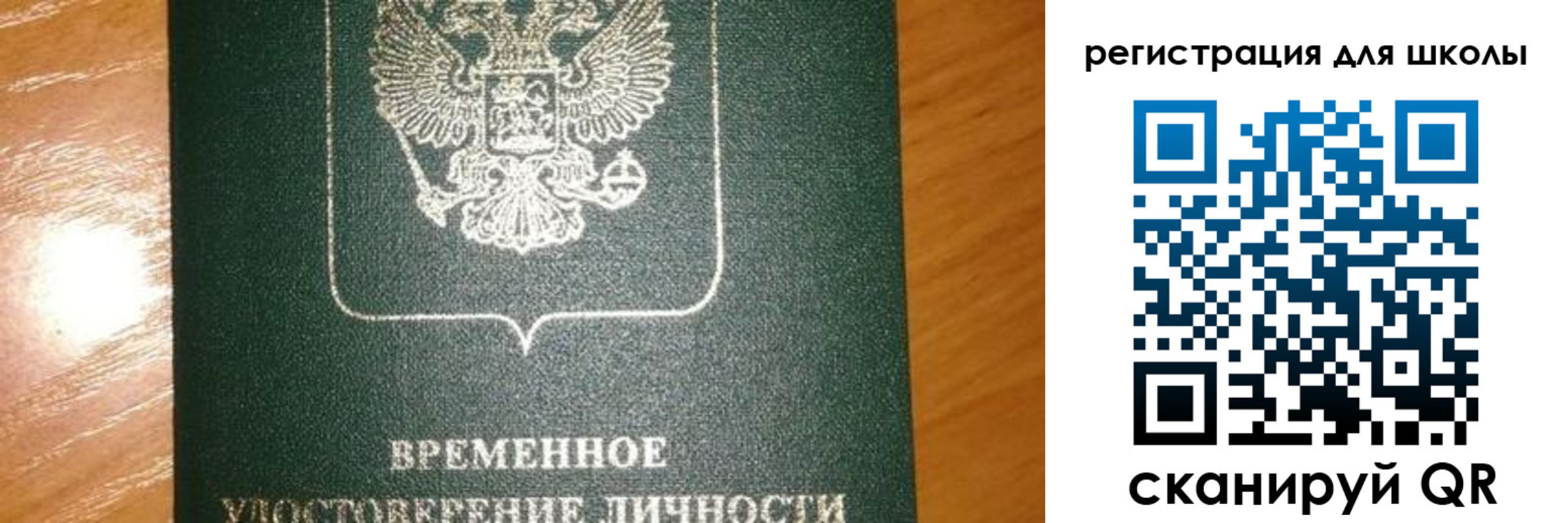 прописка иностранных граждан в Грязовце