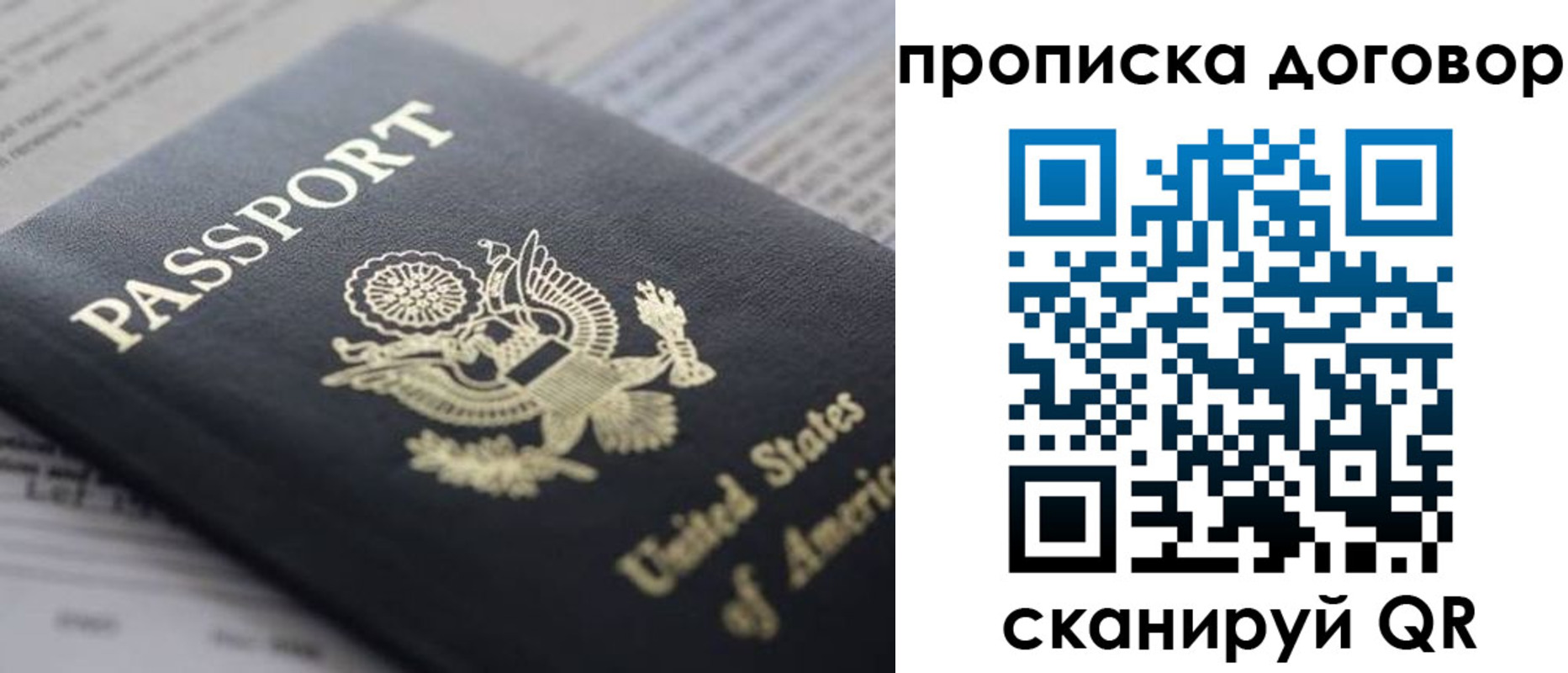 временная регистрация адрес в Грязовце